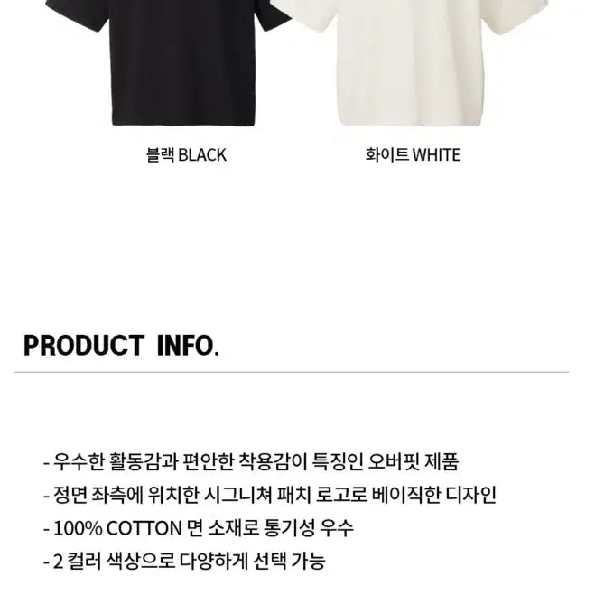 [BUNJANG] Onitsuka Tiger Basic Oversized Short-Sleeve T-Shirt / 정품 오니츠카타이거 베이직 오버핏 반팔 티셔츠 ( 2 종 )