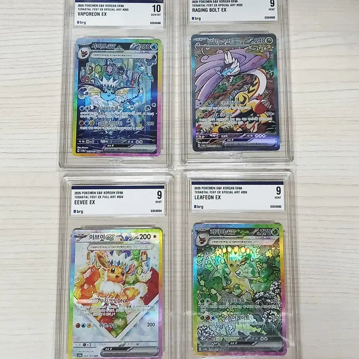 [BUNJANG] Pokemon Vaporeon SAR, Eevee SAR, Leafeon SAR, Roaring Moon SAR Trading Cards (BRG Graded) / 포켓몬 샤미드sar 이브이sar 리피아sar 날뛰는우레sar brg등급