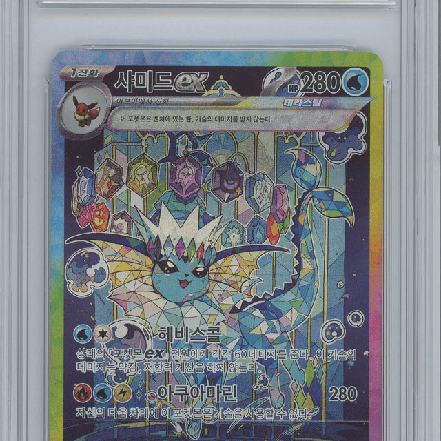 [BUNJANG] Pokemon Vaporeon SAR, Eevee SAR, Leafeon SAR, Roaring Moon SAR Trading Cards (BRG Graded) / 포켓몬 샤미드sar 이브이sar 리피아sar 날뛰는우레sar brg등급