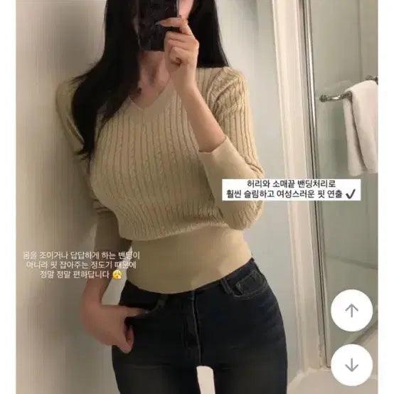[BUNJANG] V-Neck Ribbed Knit Long Sleeve T-Shirt / 브이넥 골지 니트 긴팔 티셔츠 아이레브
