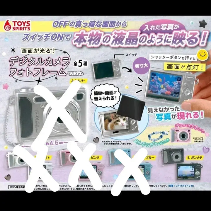 [BUNJANG] Digital Camera Photo Frame Keychain (Black) / [미개봉] (블랙)화면이 빛나는 디지털 카메라 포토 프레임 가챠