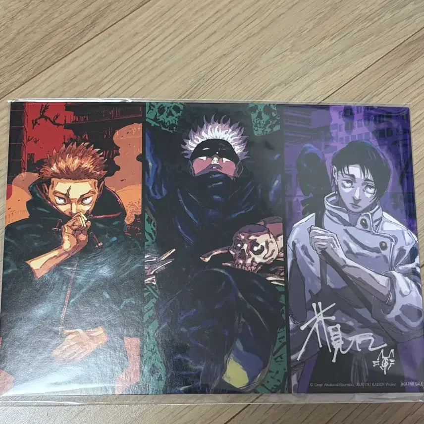 [BUNJANG] Jujutsu Kaisen Death Sense Special Edition / 주술회전 사멸회유 특전 양도