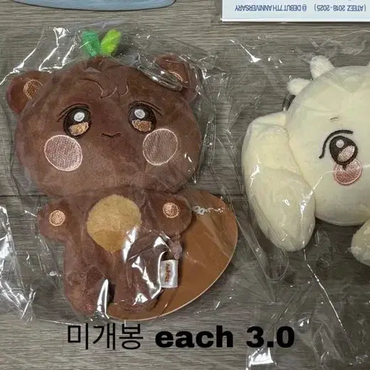 [BUNJANG] Anitiez Sandukie Doll Keyring / 애니티즈 산덕이 인형 키링