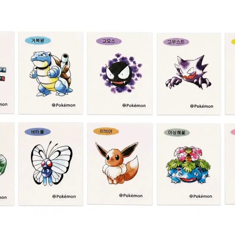 [BUNJANG] Pokemon 30th Anniversary 1996 Sticker Collection (Bundle Set) / 30주년 1996 포켓몬 띠부씰 10장 일괄 팔아요