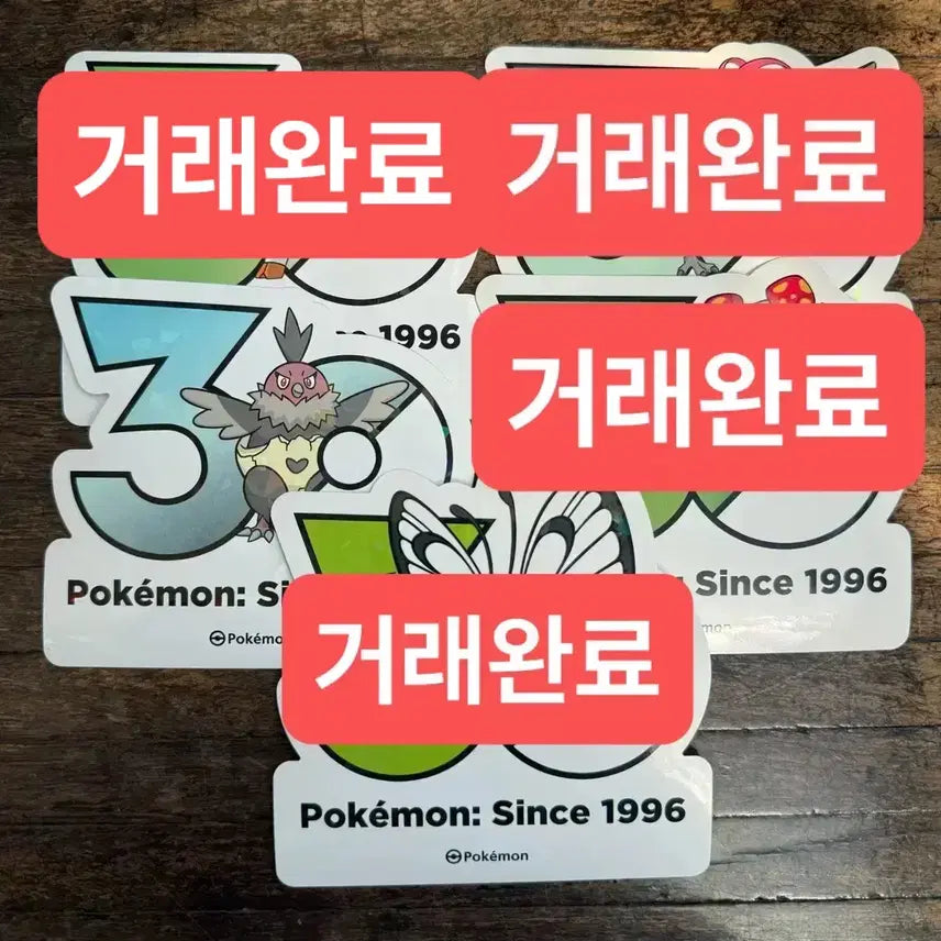 [BUNJANG] Pokemon 30th Anniversary Logo Sticker / 포켓몬 30주년 로고 스티커 벌차이