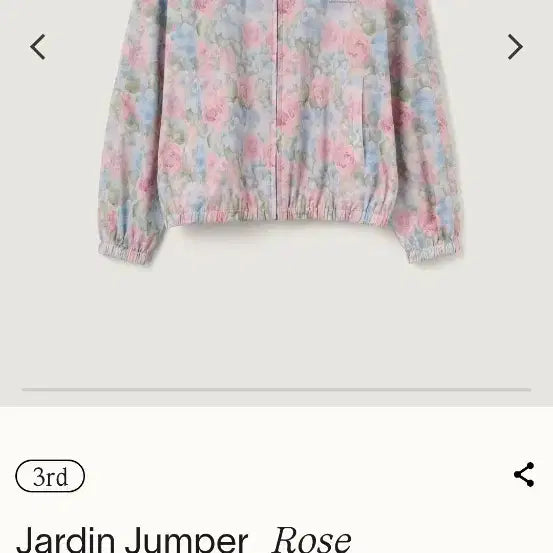 [BUNJANG] Sienne Jardin Jumper - Rose Pink / 시엔느 Jardin Jumper_Rose Pink
