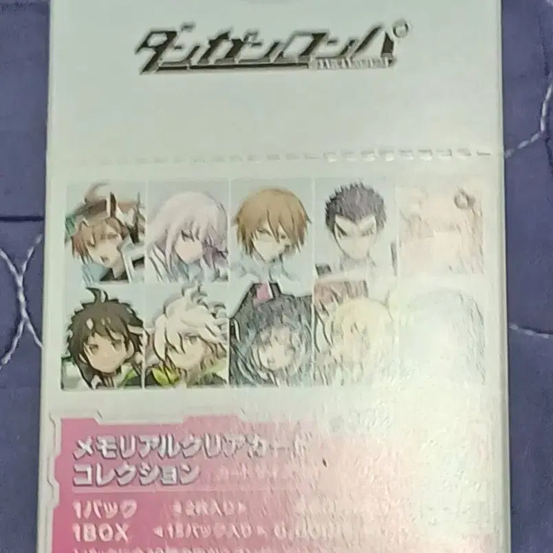 [BUNJANG] Danganronpa Cyber Logic Pair Memorial Clear Card Collection Box (Sealed) / 단간론파 사이버 로직 페어 메모리얼 클리어 카드 컬렉션 1박스 (미개봉)