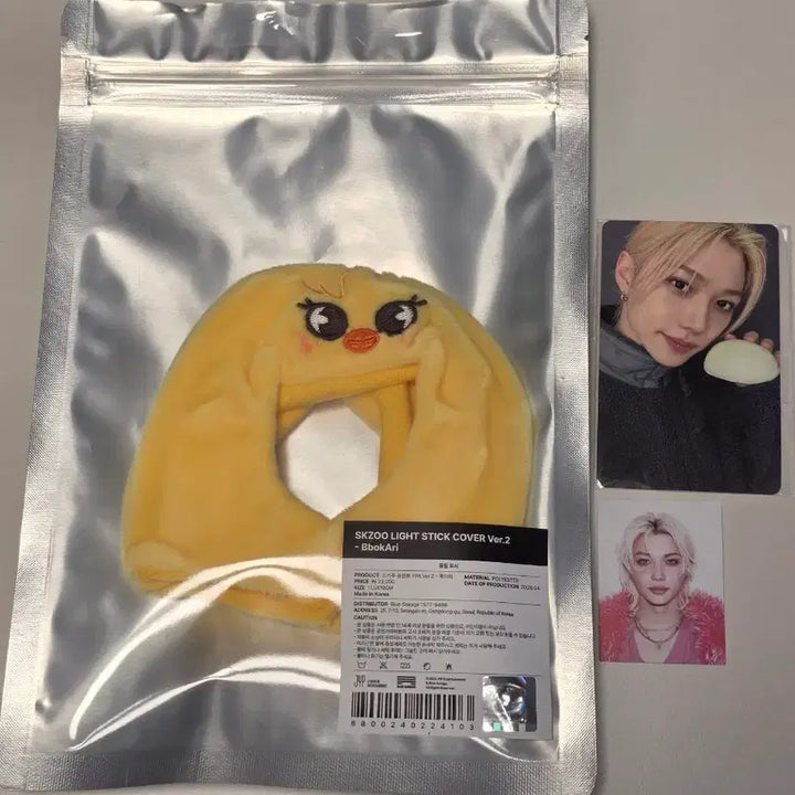 [BUNJANG] Stray Kids Felix Lightstick Cover &amp; Photocard Set / 스트레이키즈 필릭스 응원봉커버 포카세트