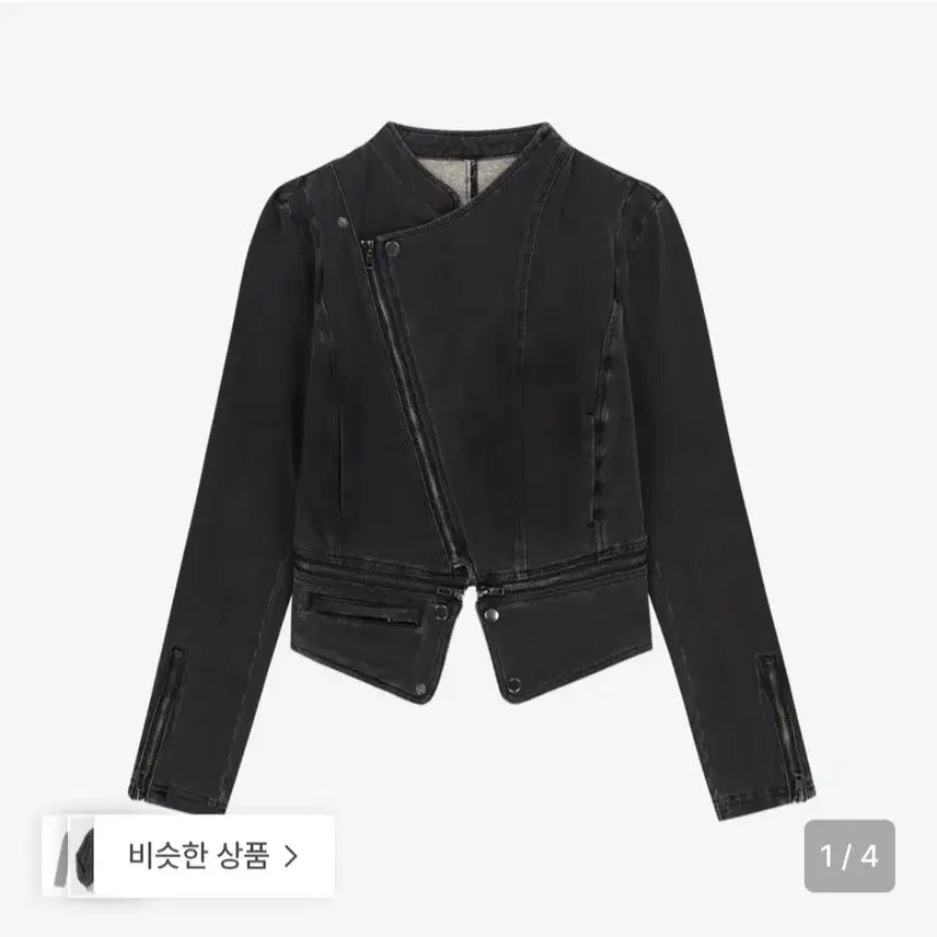 [BUNJANG] Ojos Span Denim Rider Jacket Charcoal Size 2 / 오호스 ojos 스판 데님 라이더자켓 차콜 2사이즈