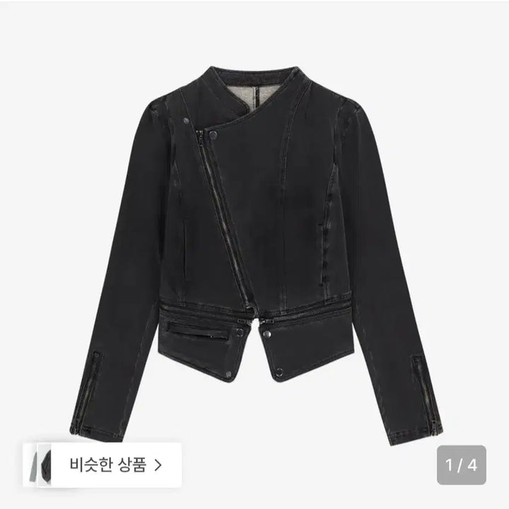 [BUNJANG] Ojos Span Denim Rider Jacket Charcoal Size 2 / 오호스 ojos 스판 데님 라이더자켓 차콜 2사이즈
