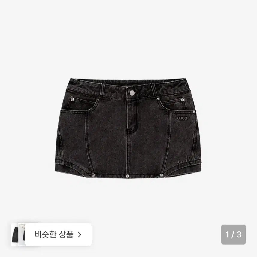 [BUNJANG] Ojos Button Denim Mini Skirt Charcoal Size 3 / 오호스 ojos 버튼 데님 미니 스커트 차콜 3사이즈