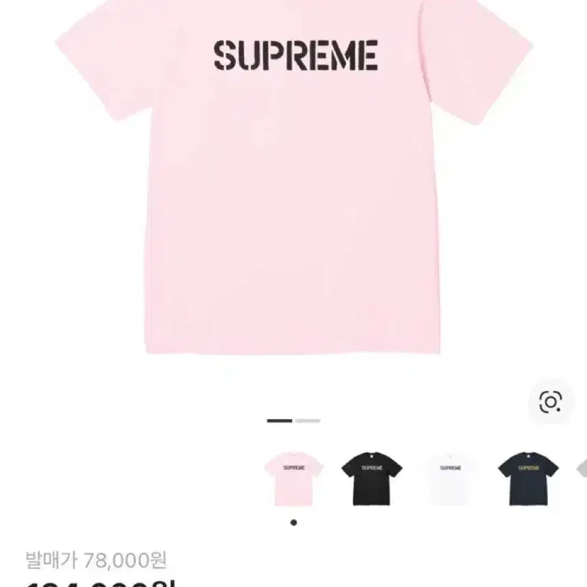 [BUNJANG] Supreme Hard T-Shirt Light Pink XL / [XL] 슈프림 하드 티셔츠 라이트 핑크