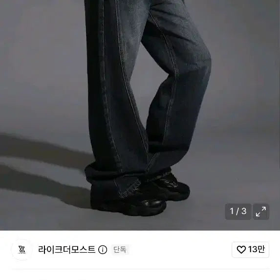 [BUNJANG] Likethemost Women&
