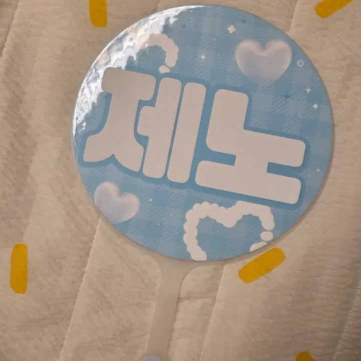 [BUNJANG] NCT Jeno Uchiwa / 엔시티 제노 우치와 판매합니다