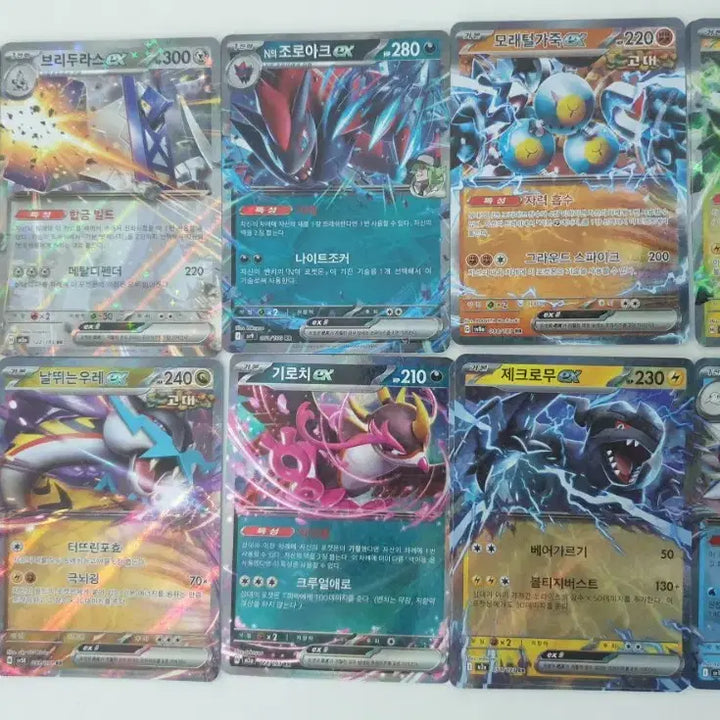 [BUNJANG] Pokemon EX Trading Cards Assortment / 포켓몬 카드 ex 다수 거래