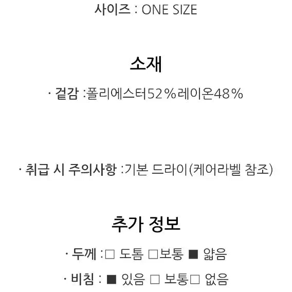 [BUNJANG] Sisley Mesh Zip-Up Knit Cardigan / 시슬리 메쉬집업니트 가디건