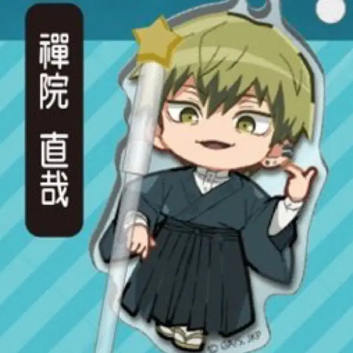[BUNJANG] Jujutsu Kaisen Cursed Play Decora Pic Acrylic Keyholder - Naoya Zenin / 주술회전 사멸회유 데코라픽 아크릴 키홀더 -젠인 나오야