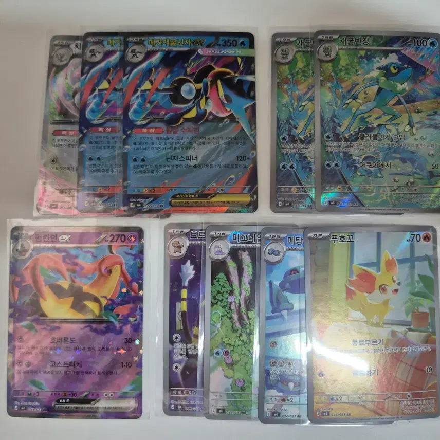 [BUNJANG] Pokemon Cards Ninja Spinner 3 Box Bundle Set / [포켓몬 카드] 닌자 스피너 3박스 분량 일괄판매