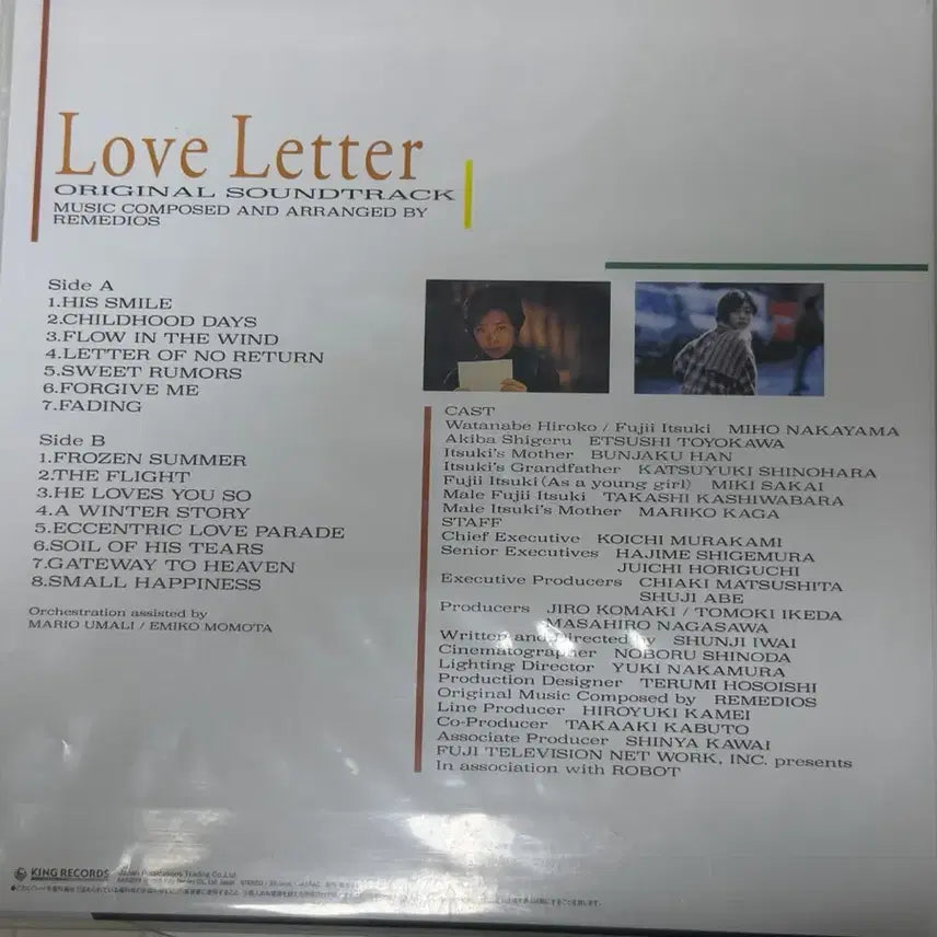 [BUNJANG] Love Letter LP White Version Unsealed / 러브레터 LP 화이트반 단순 개봉(청음 X)