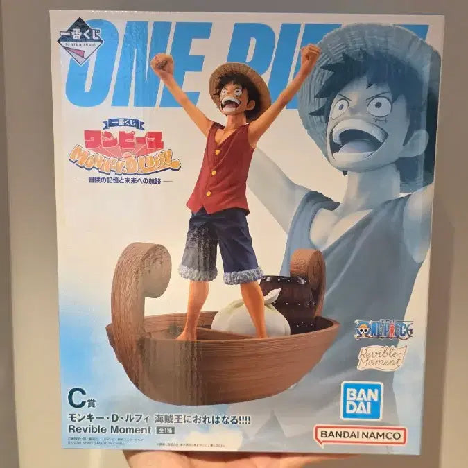 [BUNJANG] One Piece Monkey D. Luffy C Prize Revible Moment Figure / 원피스 몽키D루피 C상 Revible Moment 피규어 판매합니다.