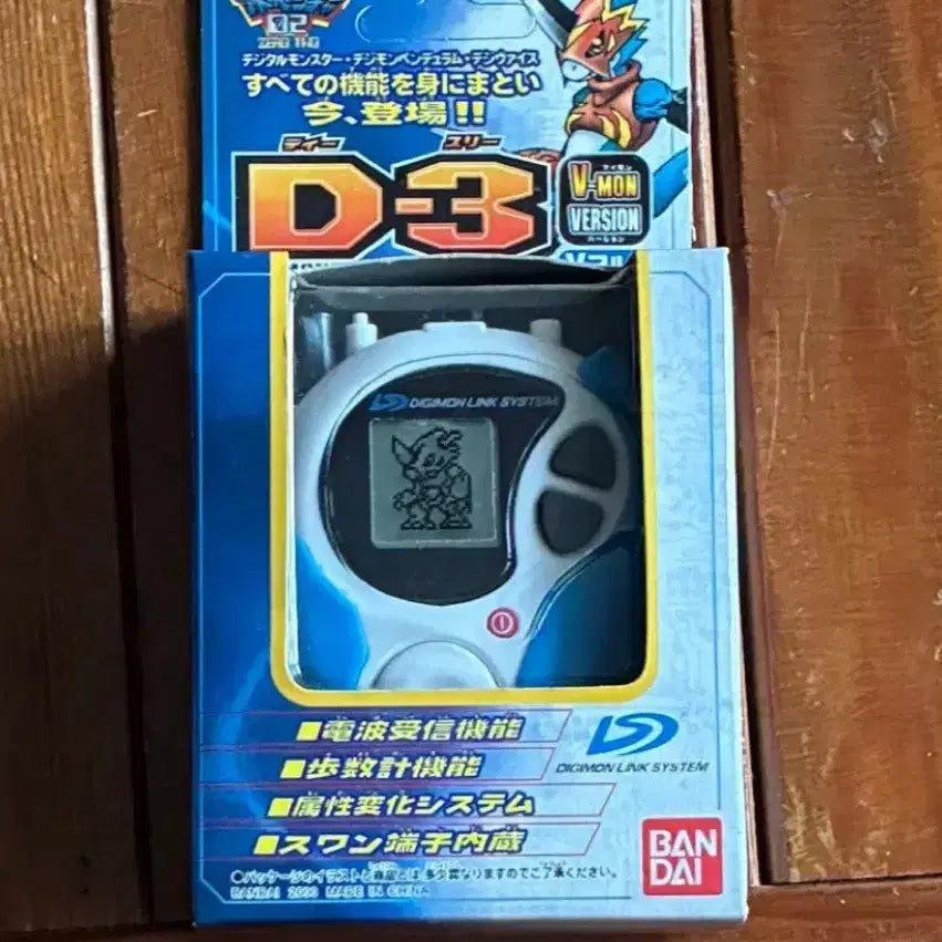 [BUNJANG] Digimon D-3 Daisuke Version Sealed Vintage Toy / 고전완구 디지몬 디쓰리 산해 다이스케 진짭 미개봉