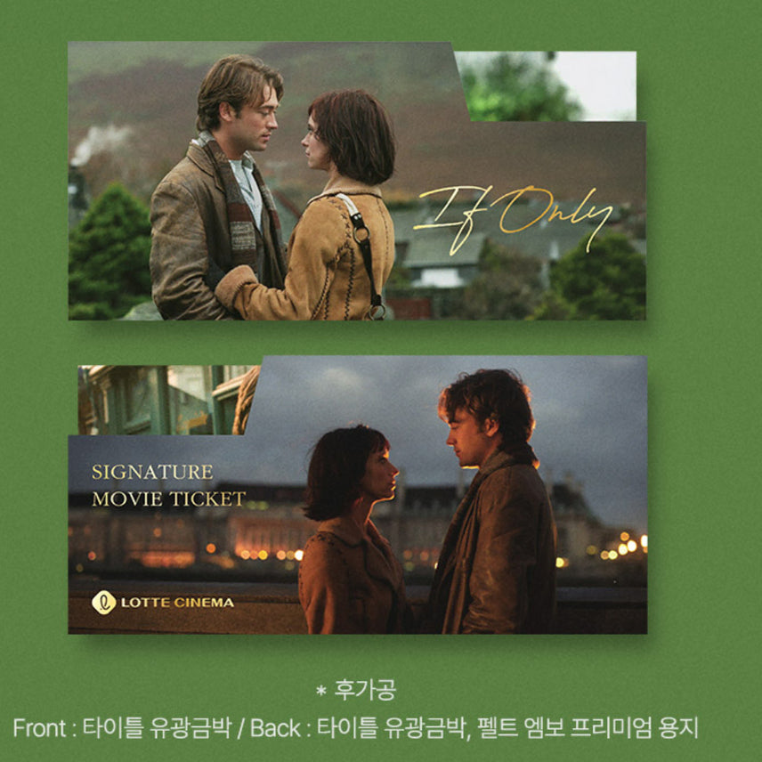 [BUNJANG] If Only Movie Ticket / 이프온리 무비티켓