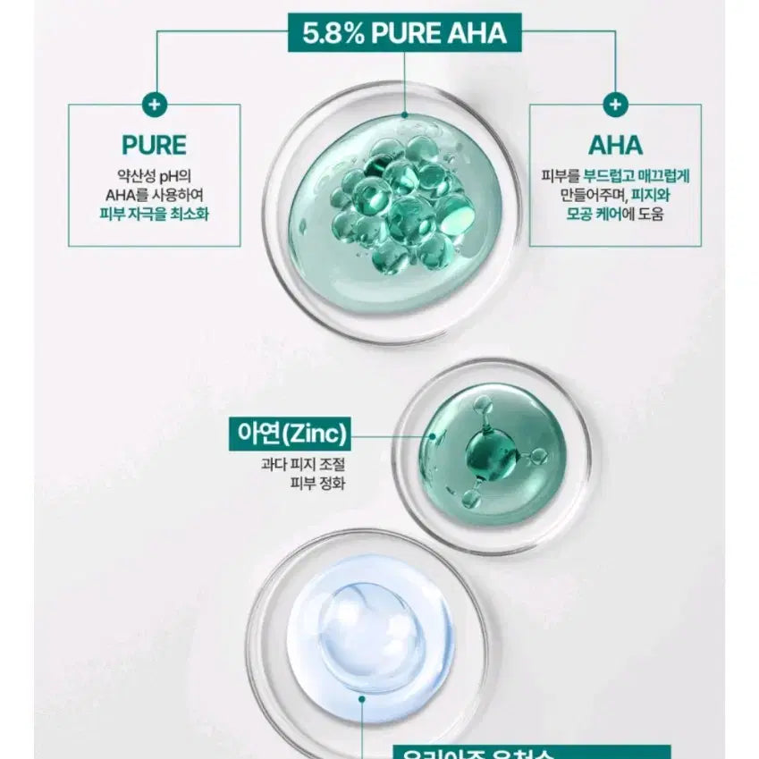 [BUNJANG] Uriage Eau Thermale Serum 30ml / 유리아쥬 이제악 뉴스킨 세럼 30ml 새제품