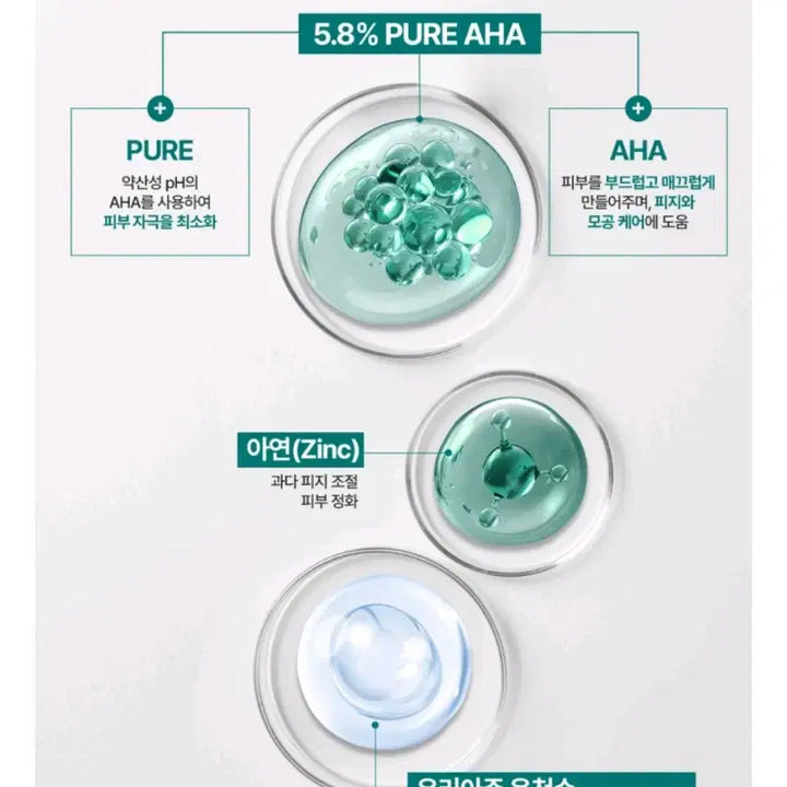 [BUNJANG] Uriage Eau Thermale Serum 30ml / 유리아쥬 이제악 뉴스킨 세럼 30ml 새제품