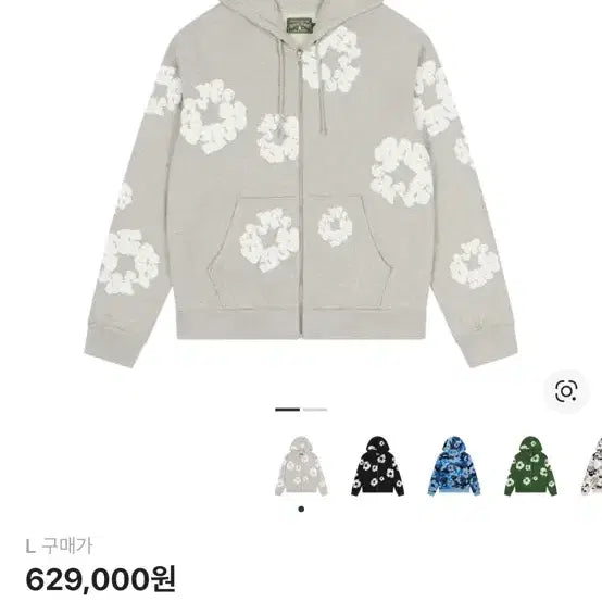 [BUNJANG] Denim Tears Grey Hooded Zip-Up Jacket L / 데님티어스 후드집업 그레이 L