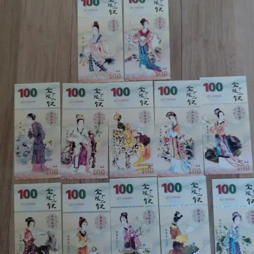 [BUNJANG] China Banknotes 100 Yuan Uncirculated Set (12 pieces) / 중국 지폐 100 세트 미사용 12개