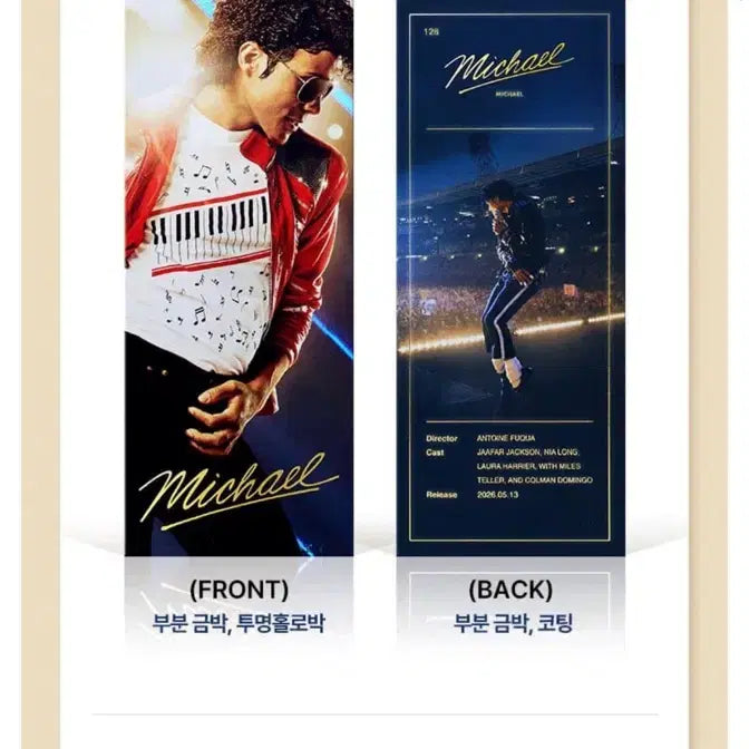 [BUNJANG] TTT 13th Day Delivery Proxy / 마이클 티티티<TTT>13일