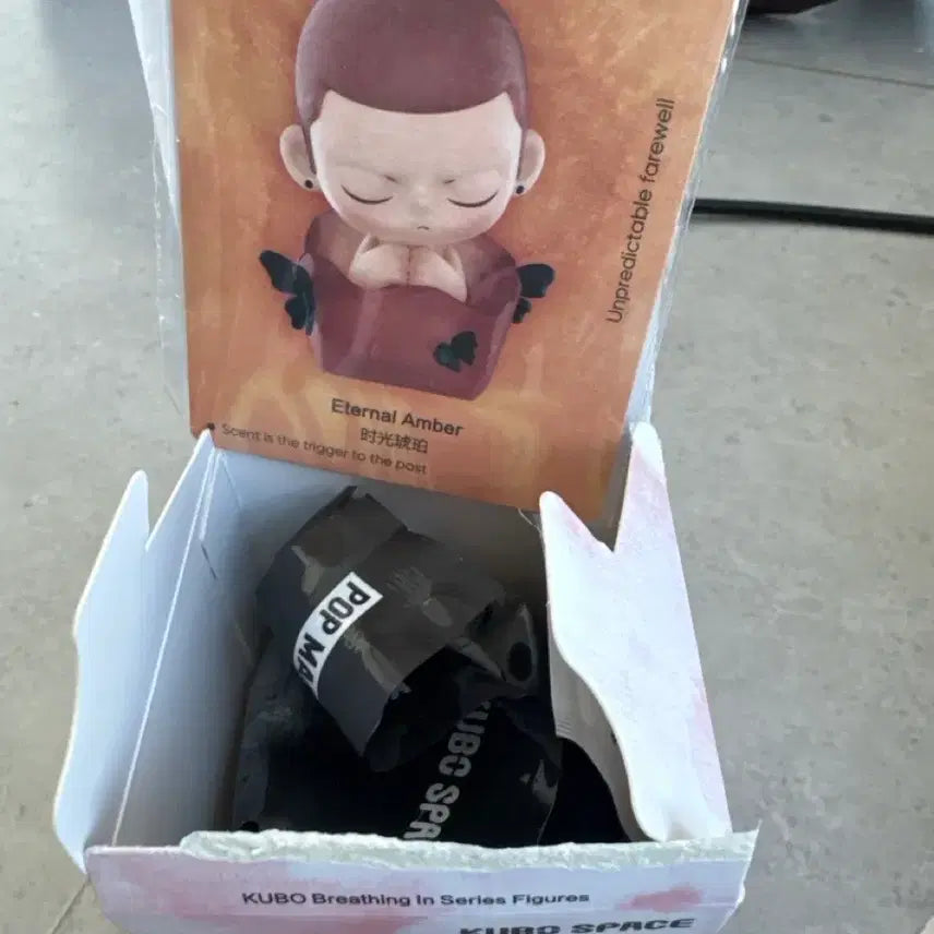 [BUNJANG] Pop Mart Kubo Respiration Series Eternal Amber / 팝마트 [쿠보 호흡감응 시리즈] Eternal Amber