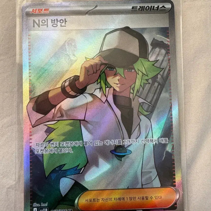 [BUNJANG] Pokemon Card N&