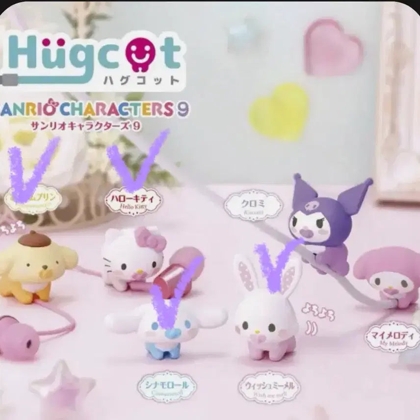 [BUNJANG] Sanrio Baby Hug Court Hello Kitty Wish Me Mell PomPomPurin Cinnamoroll Gacha / 산리오 베이비 허그코트 헬로키티 위시미멜 폼폼푸린 시나모롤 가챠