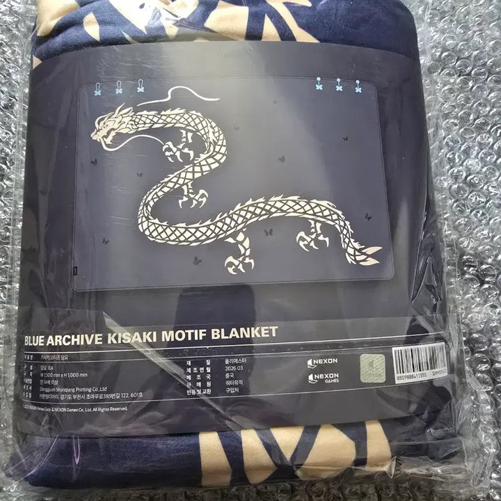 [BUNJANG] Blue Archive Kisaki Motif Blanket / 블루 아카이브 키사키 모티프 담요