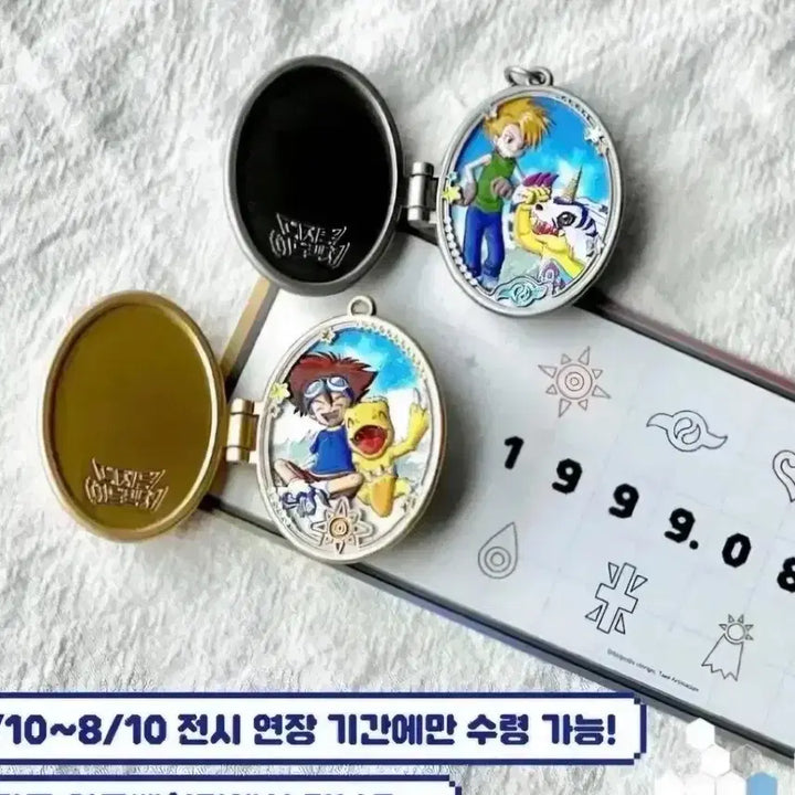 [BUNJANG] Digimon 25th Anniversary Limited Edition Agumon &amp; Gabumon Pendant Set / 25주년 한정판 아구몬 파피몬 펜던트 일괄