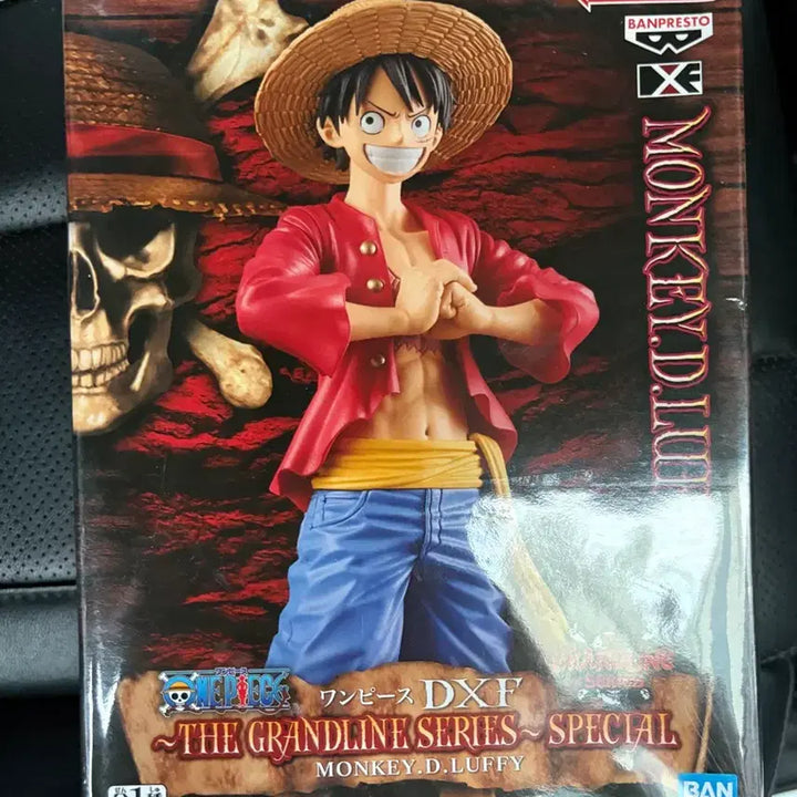 [BUNJANG] Bandai One Piece DXF Grandline Special Monkey D. Luffy Figure / 원피스 dxf 그랜드라인 스페셜 몽키 d 루피 피규어 새상품