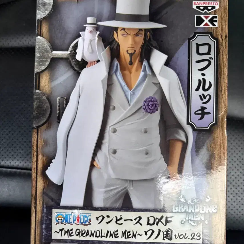 [BUNJANG] One Piece DXF Grandline Men Wano Kuni Rob Lucci Figure / 원피스 dxf 그랜드라인 맨 와노쿠니 롭 루치 피규어 새상품
