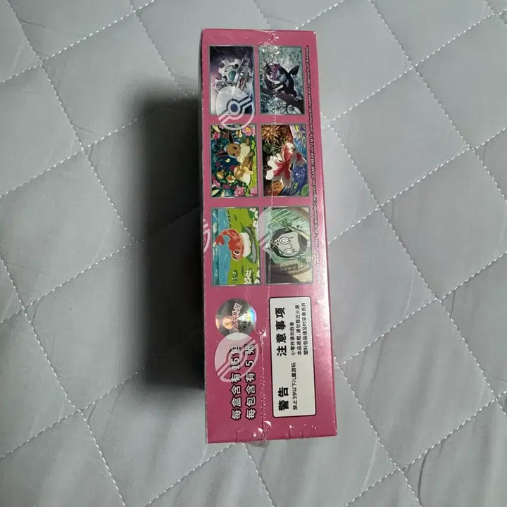[BUNJANG] Pokemon Card Box (Reprinted Edition, Shiyuu Hit) - Sealed / 중판 포켓몬카드박스 (시유 hit)