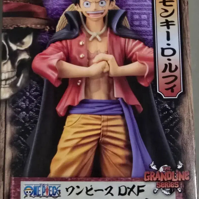 [BUNJANG] Banpresto One Piece DXF Luffy Wano Country Figure / 반프레스토 원피스 DXF 루피 와노쿠니 피규어