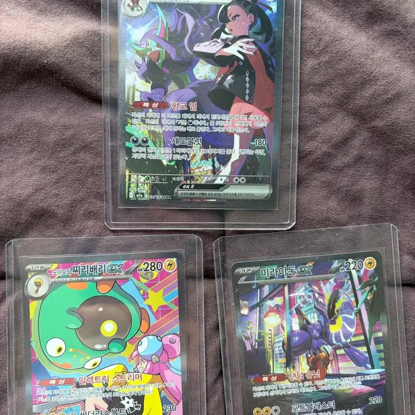 [BUNJANG] Miraidon SAR, Oolongterl SAR, Chiriberi SAR Trading Cards / 마리의 오롱털 sar, 모야모의 찌리베리 sar, 미라이돈 sar