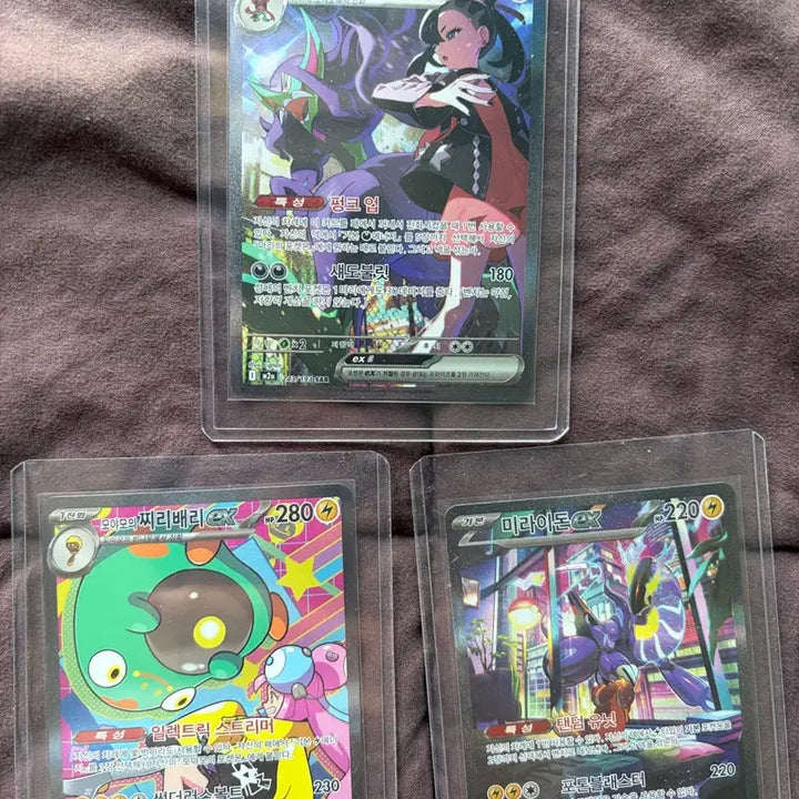[BUNJANG] Miraidon SAR, Oolongterl SAR, Chiriberi SAR Trading Cards / 마리의 오롱털 sar, 모야모의 찌리베리 sar, 미라이돈 sar