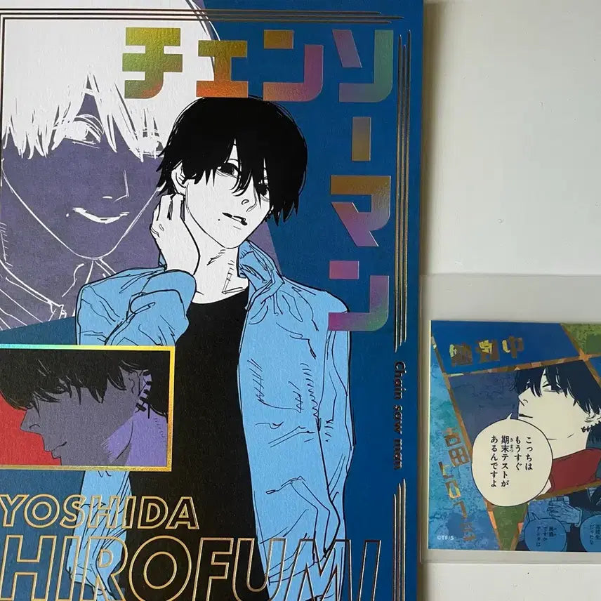 [BUNJANG] Chainsaw Man Yoshida Hirofumi Gold Foil Illustration Card &amp; Sticker Set / 체인소맨 요시다 히로후미 금박 일러스트 카드 어텐션스티커