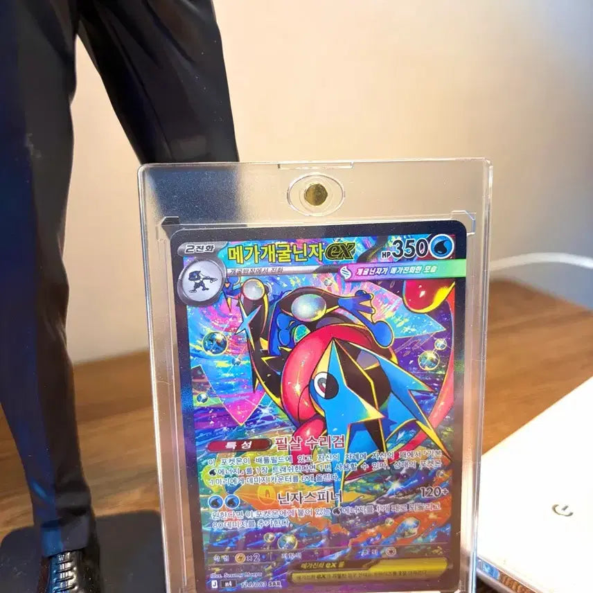 [BUNJANG] Greninja Series Full Set (18pcs) / 마지막 개굴닌자 진화 시리즈 전체17 급처