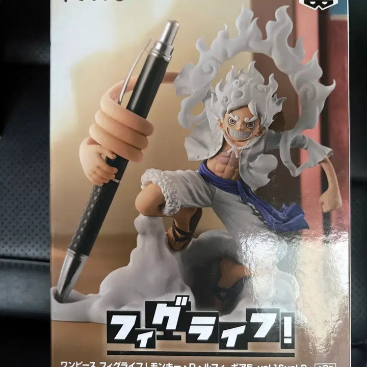 [BUNJANG] One Piece Figuarts ZERO Monkey D. Luffy Gear 5 Vol. 1 Figure / 원피스 피그라이프 몽키 d 루피 기어5 vol.1 피규어 새상품