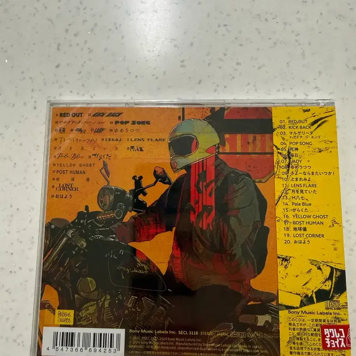 [BUNJANG] Kenshi Yonezu Lost Corner CD / 요네즈켄시 lost corner cd