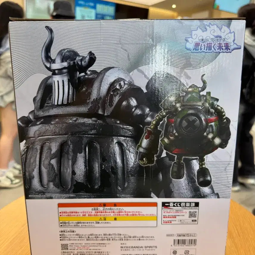 [BUNJANG] One Piece C Prize Emmet Figure / (택포 8.0)미개봉 원피스 C상 에메트 피규어 팝니다
