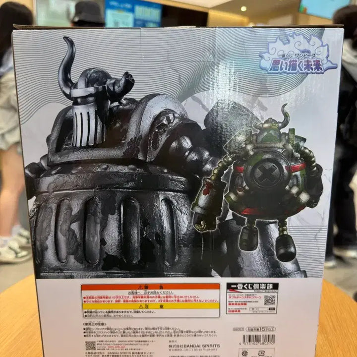 [BUNJANG] One Piece C Prize Emmet Figure / (택포 8.0)미개봉 원피스 C상 에메트 피규어 팝니다