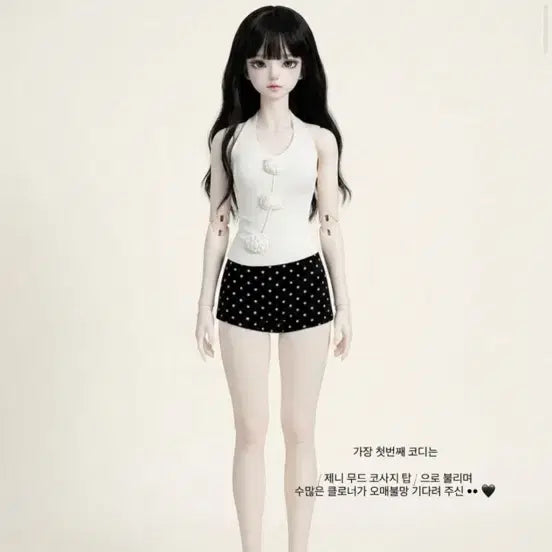 [BUNJANG] Cloud Emotion Bali Corsage Halter Top - White (New) / (새상품) 클라우드이모션 발리탑 화이트