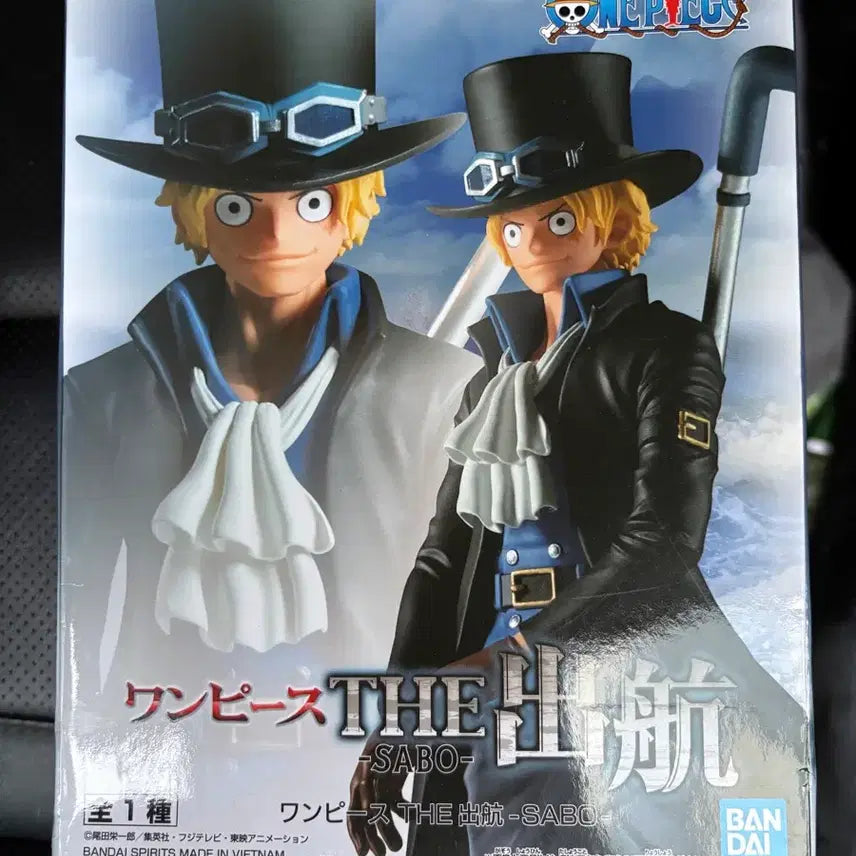 [BUNJANG] Banpresto The Departure Sabo Figure / 원피스 더 출항 사보 피규어 새상품